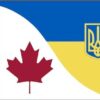 Canada/Ukraine Friendship Flag (3' x 5') - Image 2